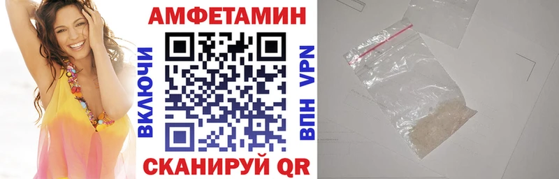 Амфетамин 97%  закладки  KRAKEN вход  Тверь 