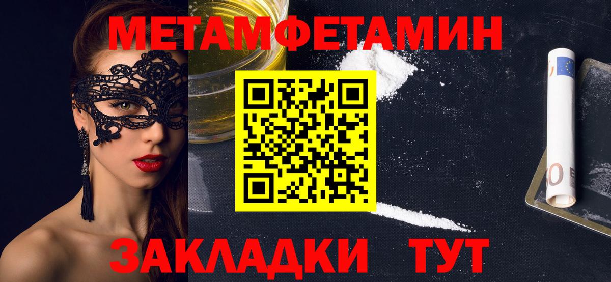 Amphetamine  Амфетамин  Вход с VPN  Тверь  АМФ Розовый 