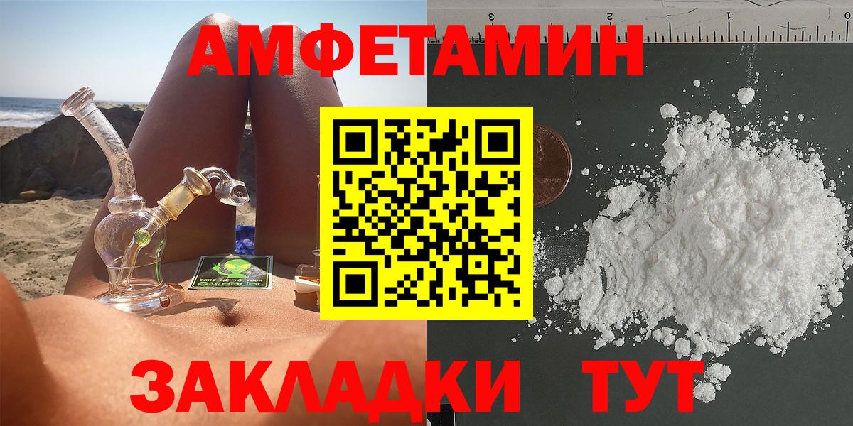 Амфетамин 98% Тверь