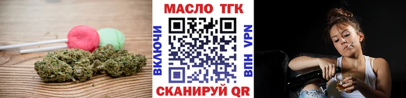 ссылка на мегу онион  Тверь  Печенье с ТГК марихуана 