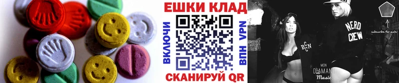 Экстази Дубай Тверь