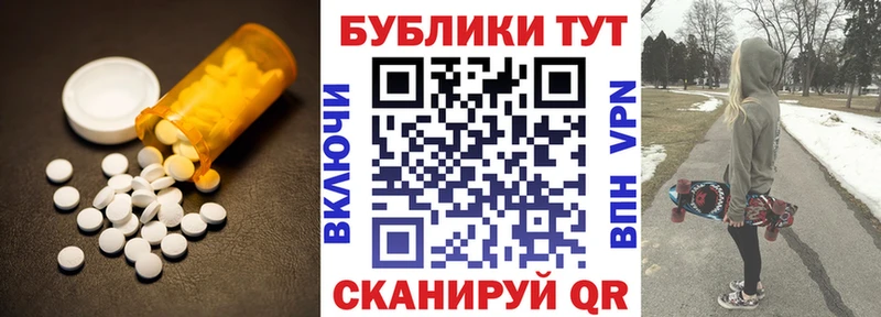 Ecstasy Cube  как найти закладки  Тверь 