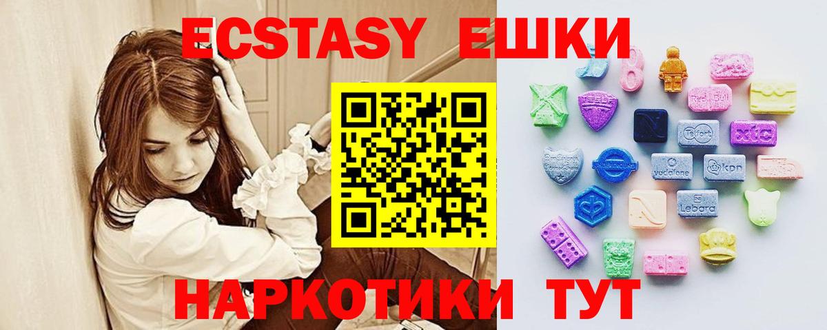 ЭКСТАЗИ Punisher Тверь