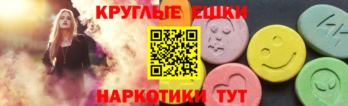 ЭКСТАЗИ бентли  MEGA зеркало  ЭКСТАЗИ  Тверь  ЭКСТАЗИ Punisher  Вход с VPN 