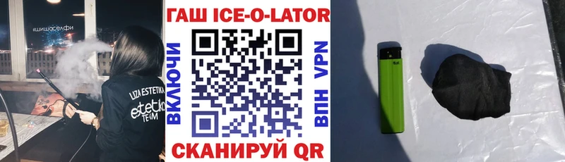 ГАШИШ VHQ  магазин    Тверь 