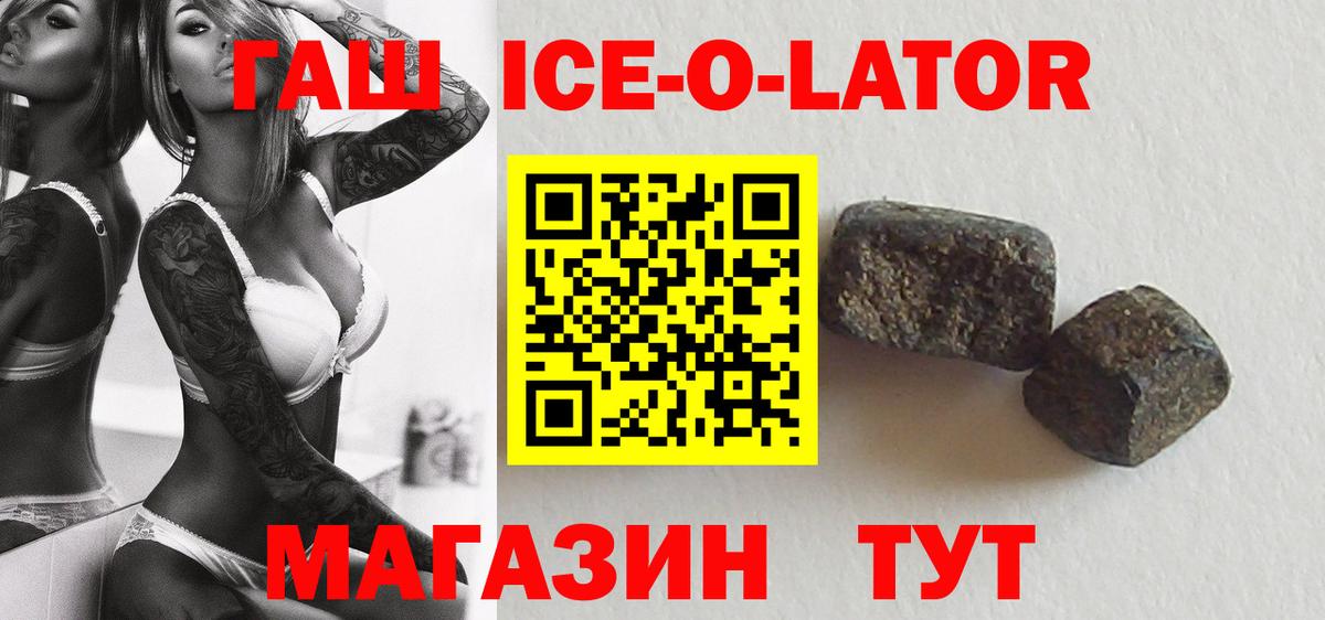 ГАШИШ гашик  Вход с VPN  Тверь 