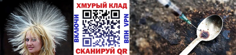 сколько стоит  Тверь  ГЕРОИН VHQ 