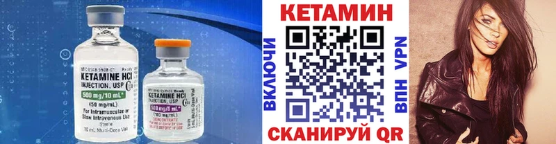 цены   Тверь  КЕТАМИН VHQ 