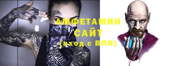 Альфа ПВП Абинск