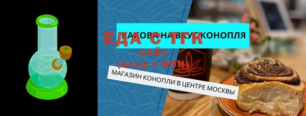 гидра Абдулино