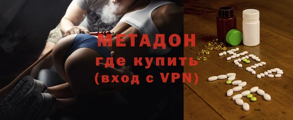 гидра Абдулино