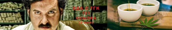 наркотики Новокубанск