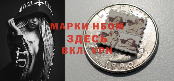 герыч Абаза