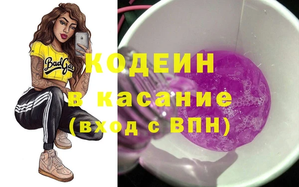 Альфа ПВП Абинск