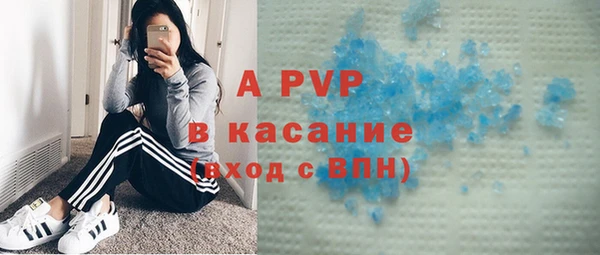 гидра Абдулино