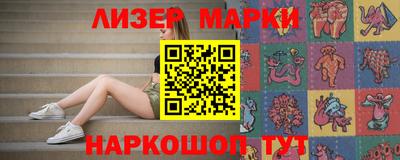 таблы Пенза