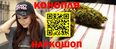 сатива Первоуральск