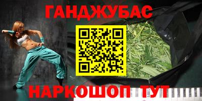 таблы Пенза