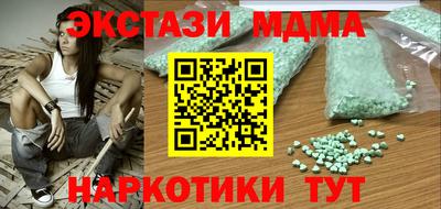 таблы Пенза