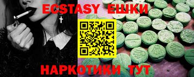 сатива Первоуральск