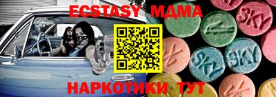 сатива Первоуральск