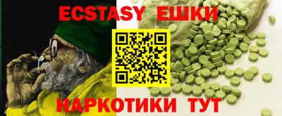 MDMA Партизанск