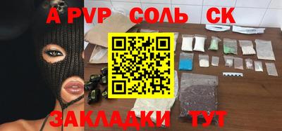 сатива Первоуральск