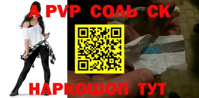 таблы Пенза