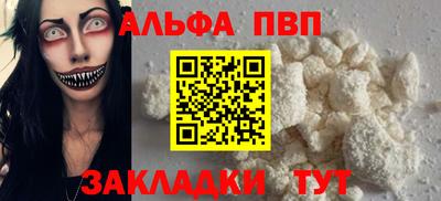 таблы Пенза