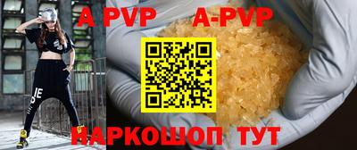 сатива Первоуральск