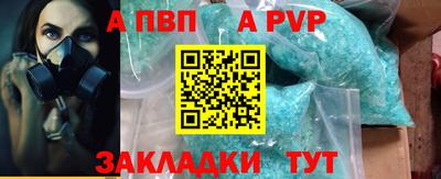 таблы Пенза