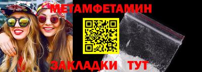 сатива Первоуральск