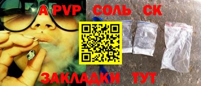 MDMA Партизанск