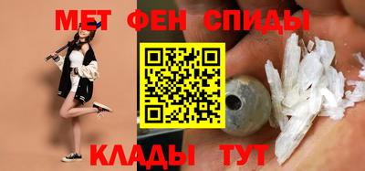 таблы Пенза