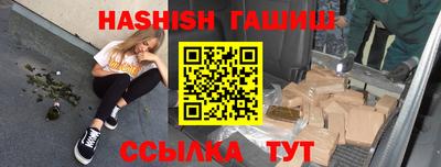 сатива Первоуральск