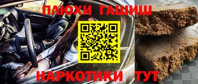 сатива Первоуральск