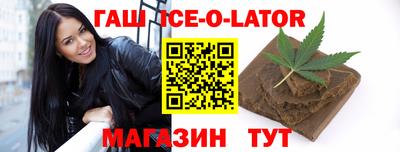 таблы Пенза