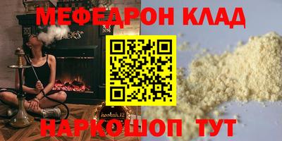 таблы Пенза