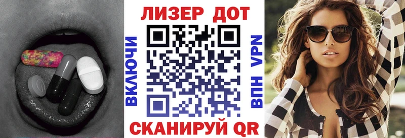 купить наркотики сайты  hydra зеркало  LSD-25 экстази ecstasy  Тверь 