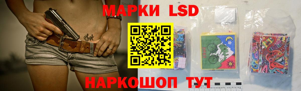 ЛСД экстази ecstasy  Вход с VPN  LSD-25 экстази ecstasy  Тверь 