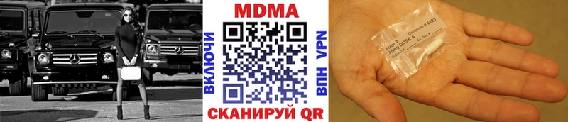сколько стоит  Тверь  сайты даркнета Telegram  MDMA crystal 