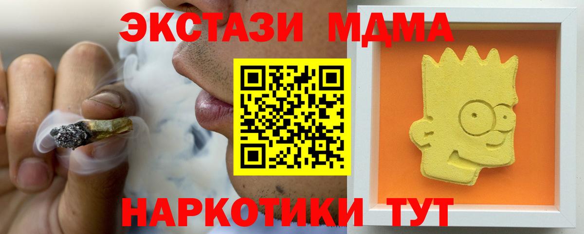 MDMA VHQ  МДМА crystal  Вход с VPN  Тверь 