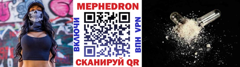 МЯУ-МЯУ мяу мяу  ссылка на мегу зеркало  Тверь 