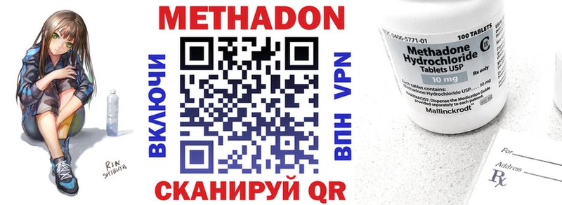 Метадон белоснежный  Тверь 