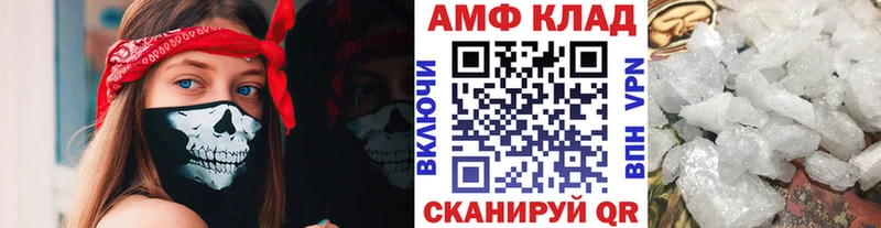 Метамфетамин Methamphetamine купить наркоту Тверь