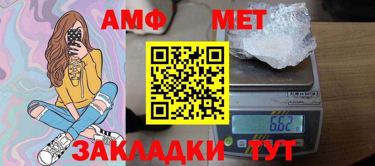 Метамфетамин Methamphetamine  Вход с VPN  Тверь  Метамфетамин Methamphetamine 