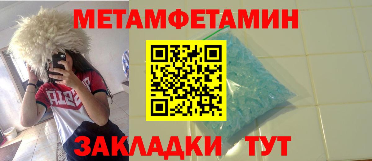 Тверь  МЕТАДОН  Меф кристаллы  МДМА  ГАШ  КОКАИН  МАРИХУАНА  ГАШИШ  Кодеин  Вход с VPN  НБОМе  МАРИХУАНА  A-PVP СОЛЬ  