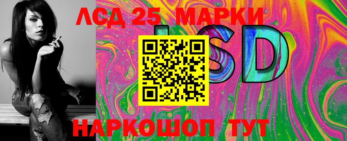 Марки N-bome 1,5мг Тверь