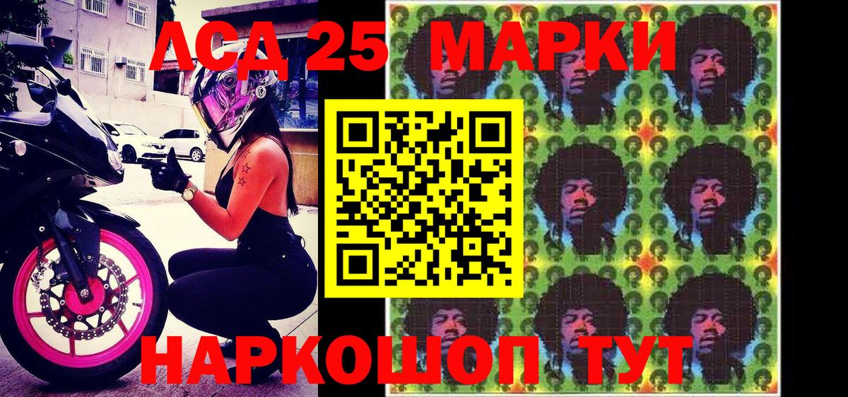 Марки NBOMe 1,5мг  Вход с VPN  дарнет шоп  Тверь 