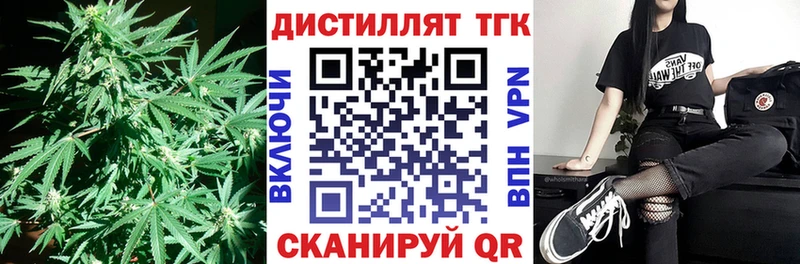 MEGA вход Тверь ТГК жижа